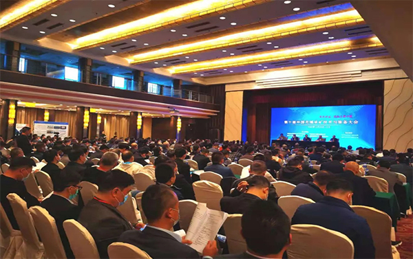 北京金德創(chuàng)業(yè)受邀參加第十屆中國充填采礦技術與裝備大會(圖2)