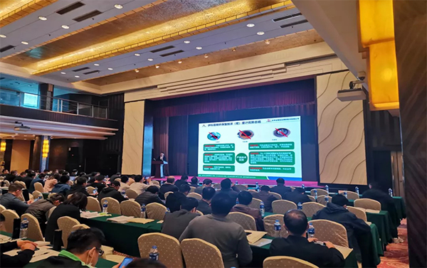 北京金德創(chuàng)業(yè)受邀參加第十屆中國充填采礦技術與裝備大會(圖3)