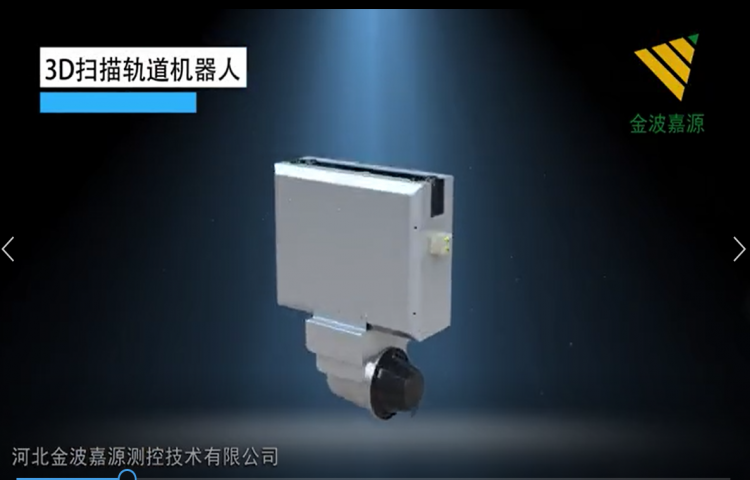 激光雷達(dá)3D掃描儀盤庫(kù)系統(tǒng)視頻介紹