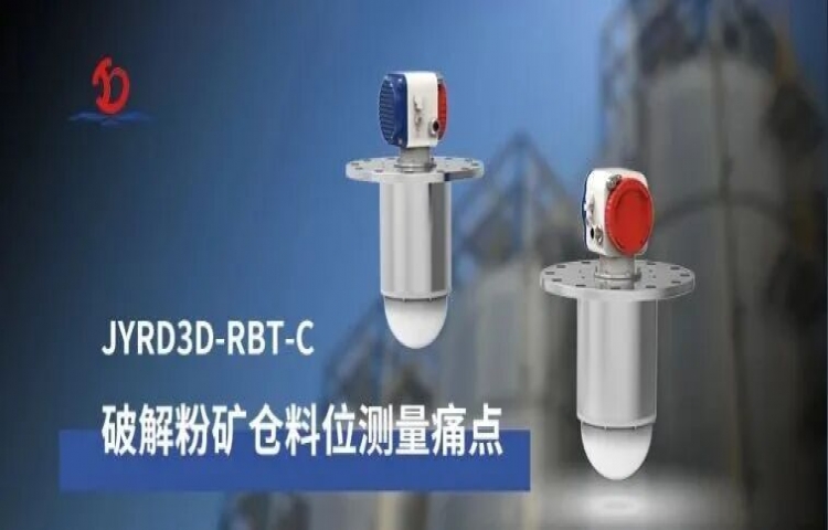 案例直擊｜3D 雷達(dá)掃描機器人助力“智能礦山”建設(shè)，破解粉礦倉料位測量痛點